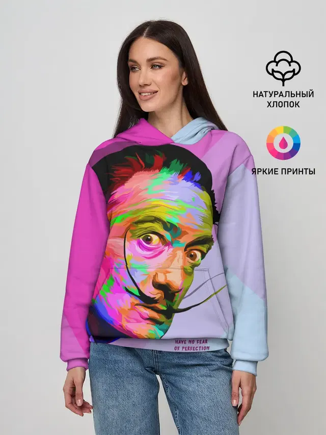 Сальвадор Дали