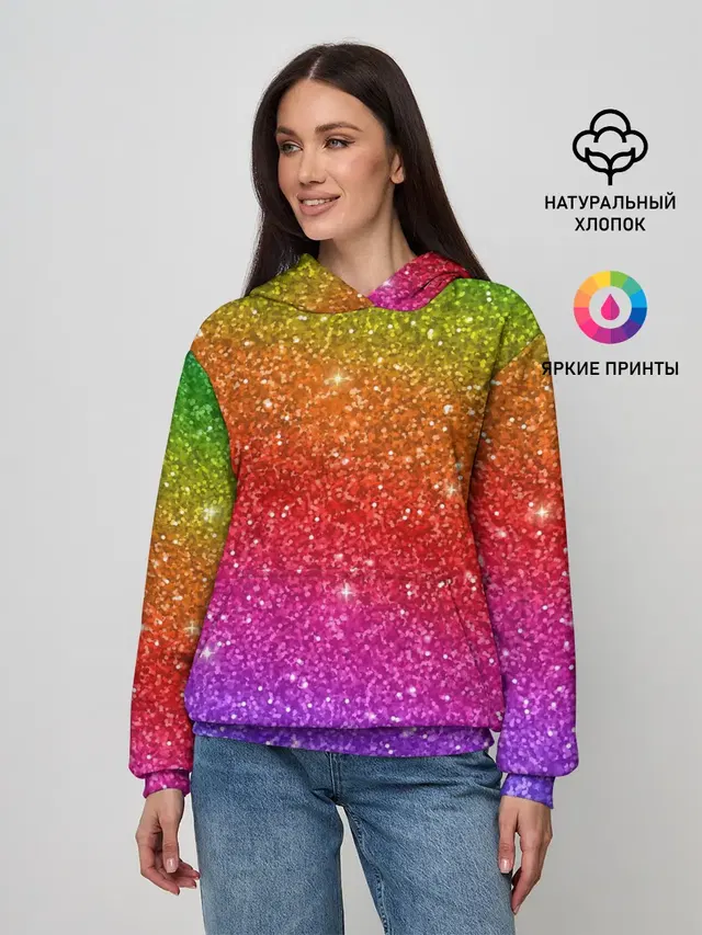 Блестки радуги