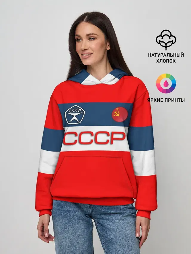 СССР