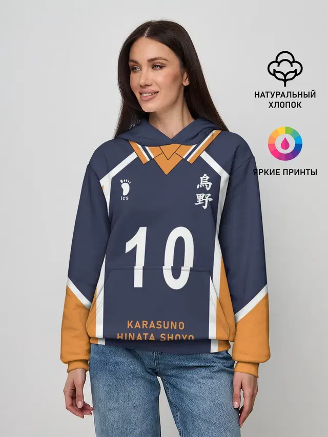 ВОЛЕЙБОЛ!! | HAIKYUU!!