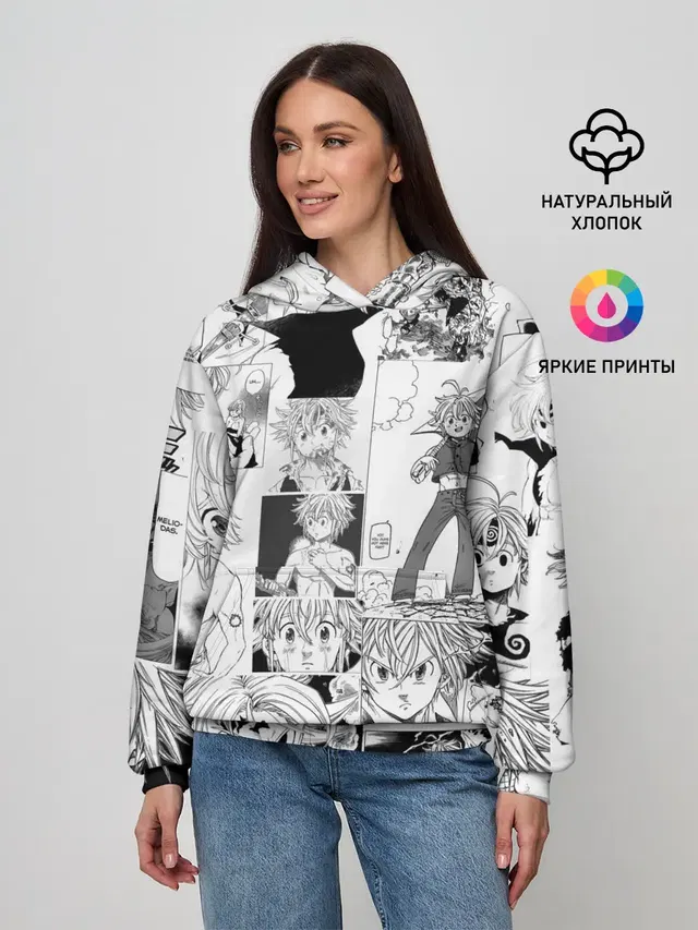 Мелиодас