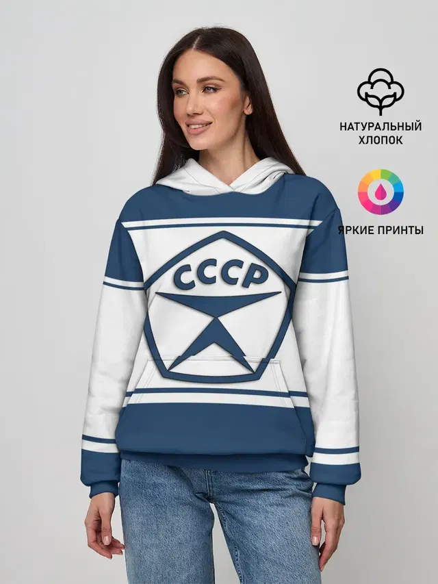 СССР