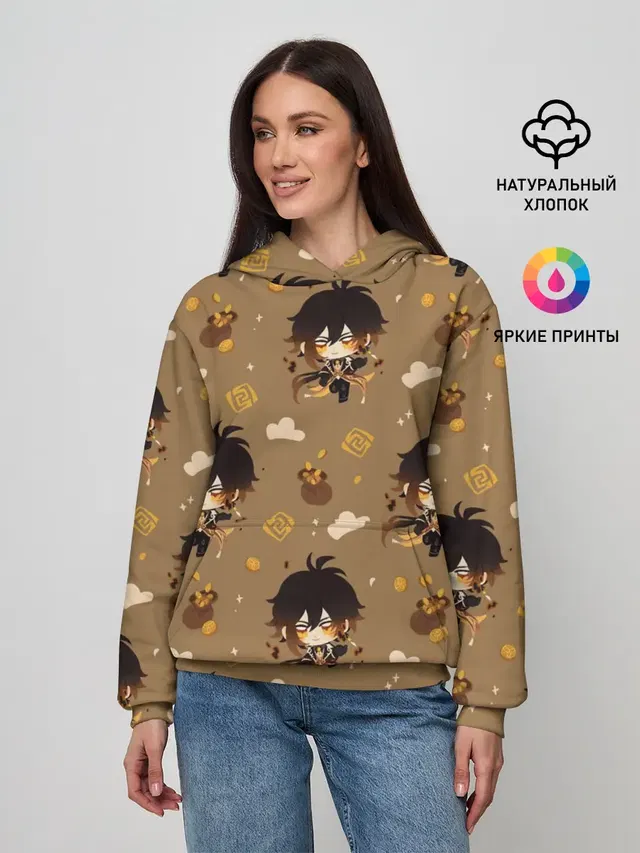 Чиби Чжун Ли