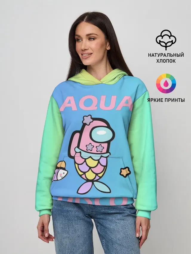Aqua Among As