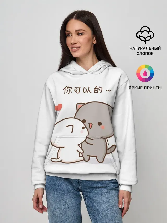Любовь. Kitty