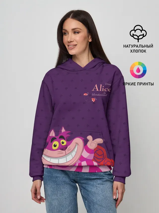 Чеширский Кот