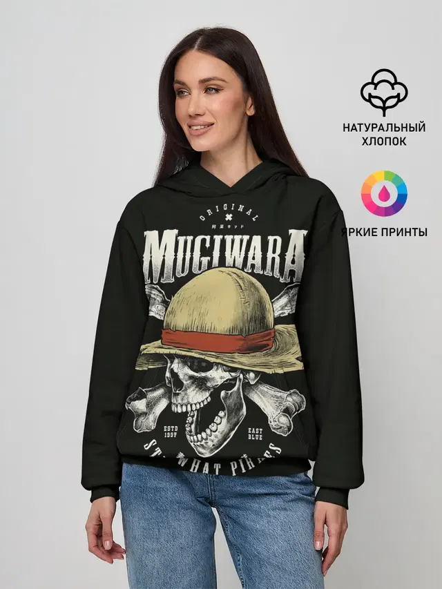 Женское худи