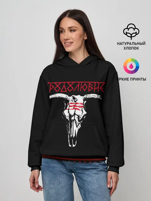 Женское худи