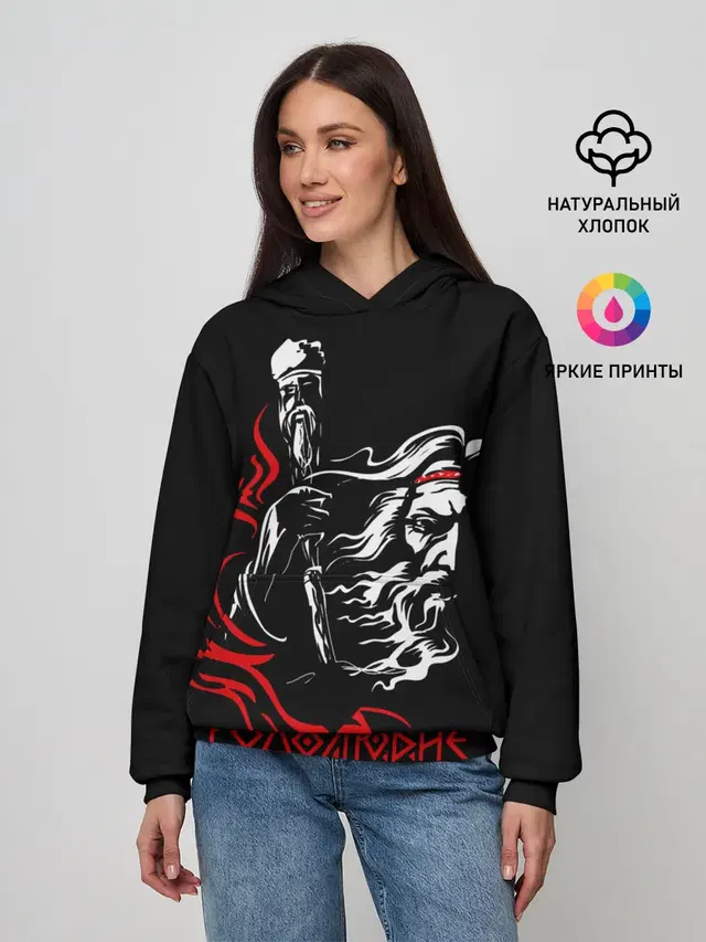 русь