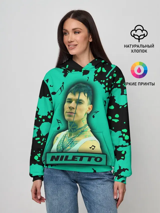 NILETTO