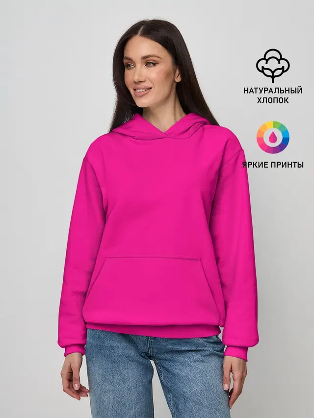РОЗОВАЯ МАСКА