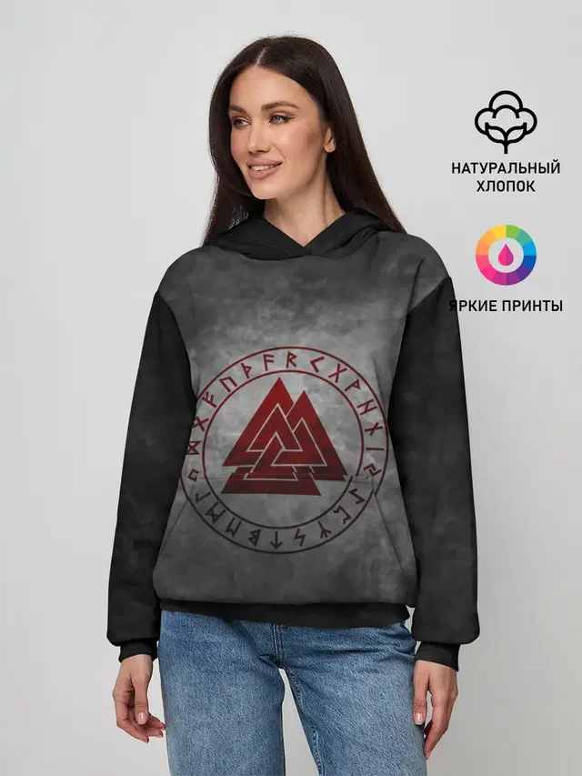 руны