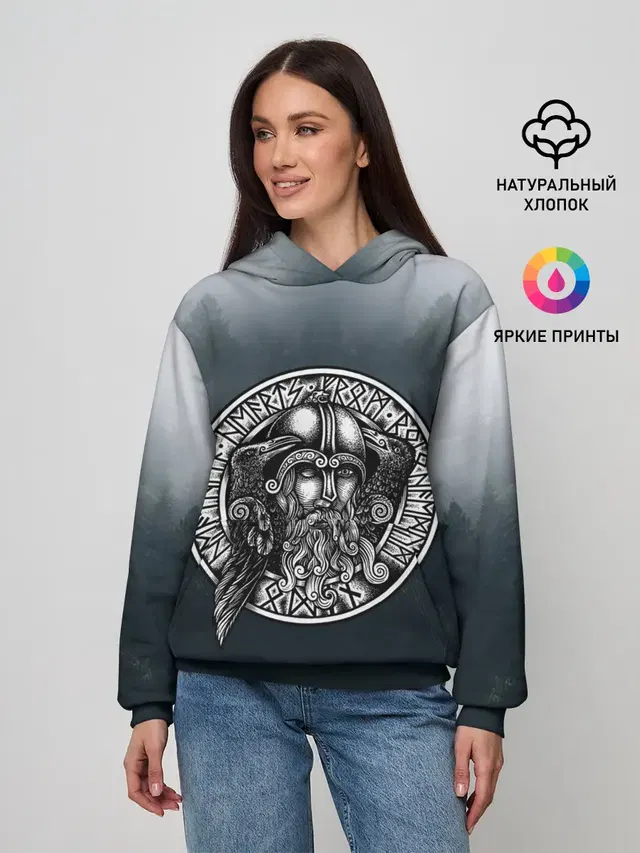 руны