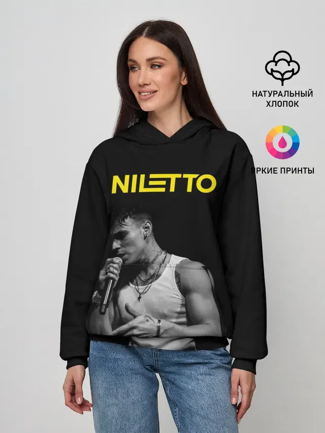 НИЛЕТТО