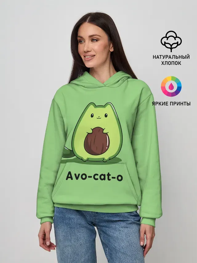 Avo - cat - o