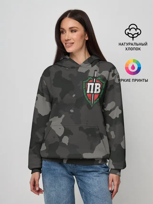 Пограничные войска