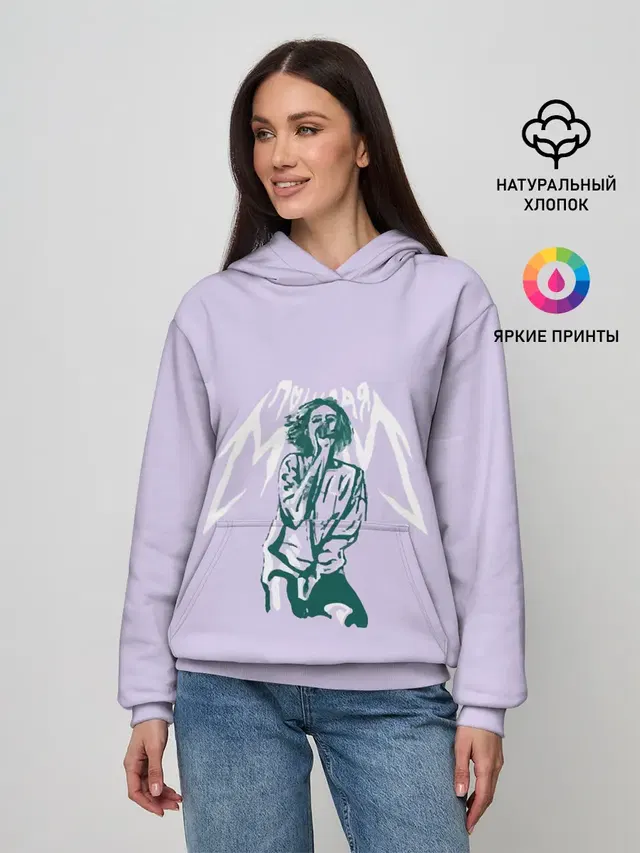 пошлая молли
