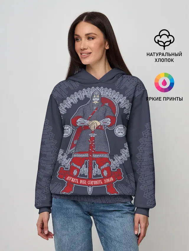 Русский богатырь