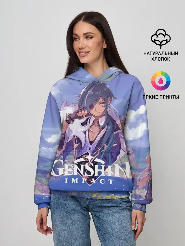 Genshin impact | Kaeya