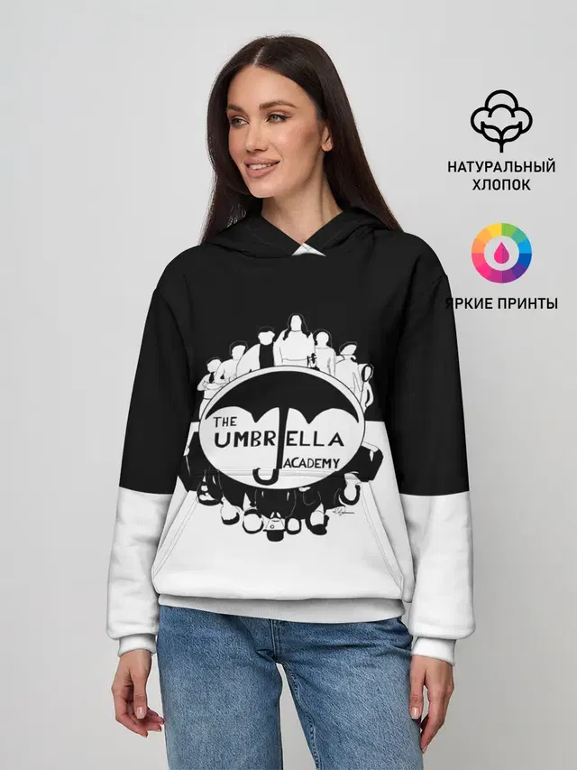 академия амбрелла