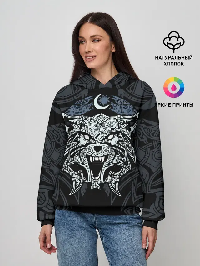 Фенрир