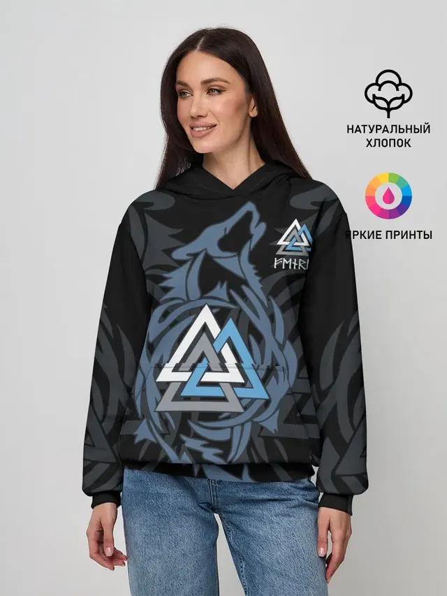 Волк Фенрир