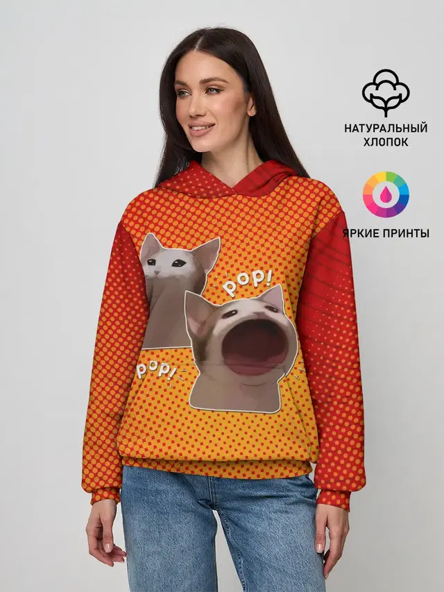 Cat Pop
