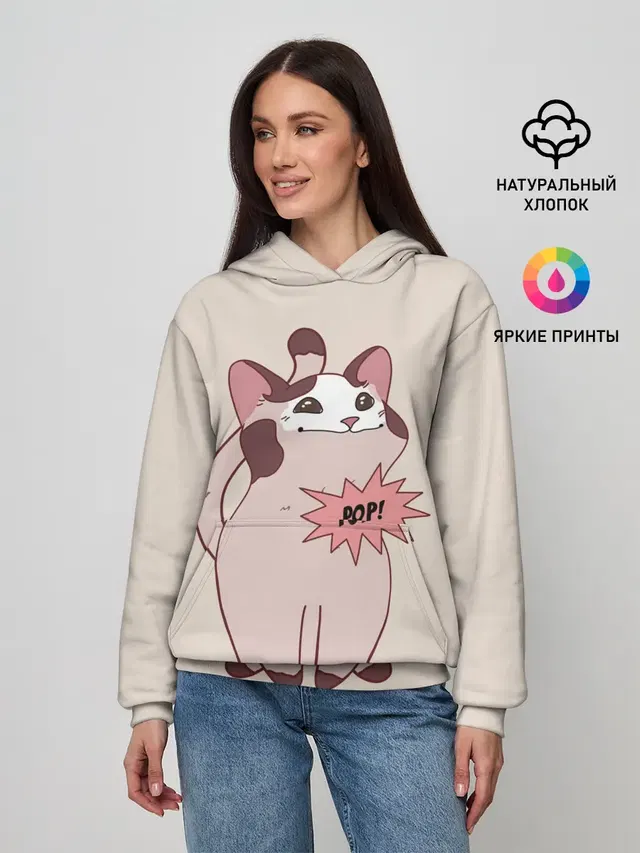 Pop Cat