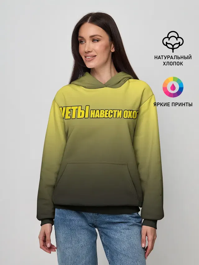 Суеты навести охота