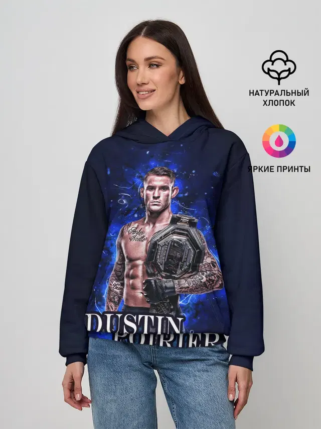 ДАСТИН ПОРЬЕ