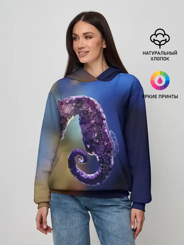 Морской конёк