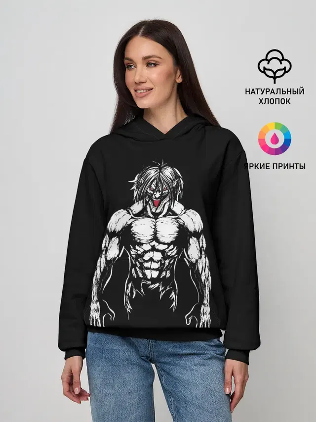 TITAN EREN