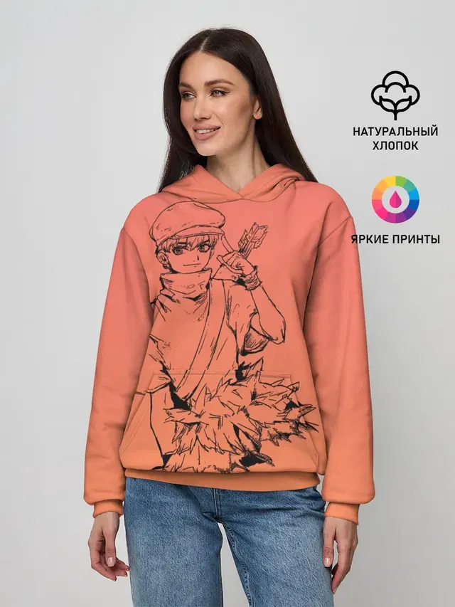 Юкио