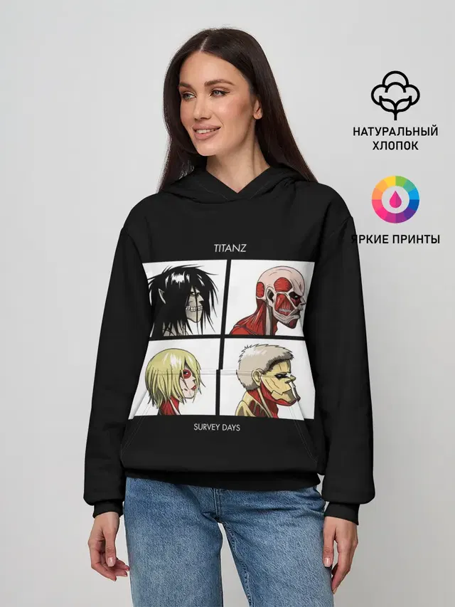 Титаны