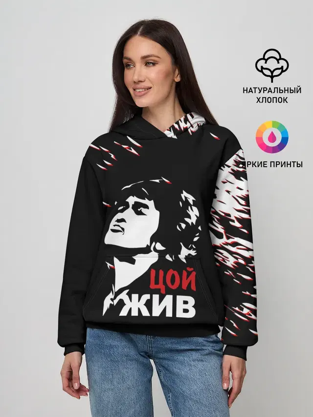 Виктор Цой