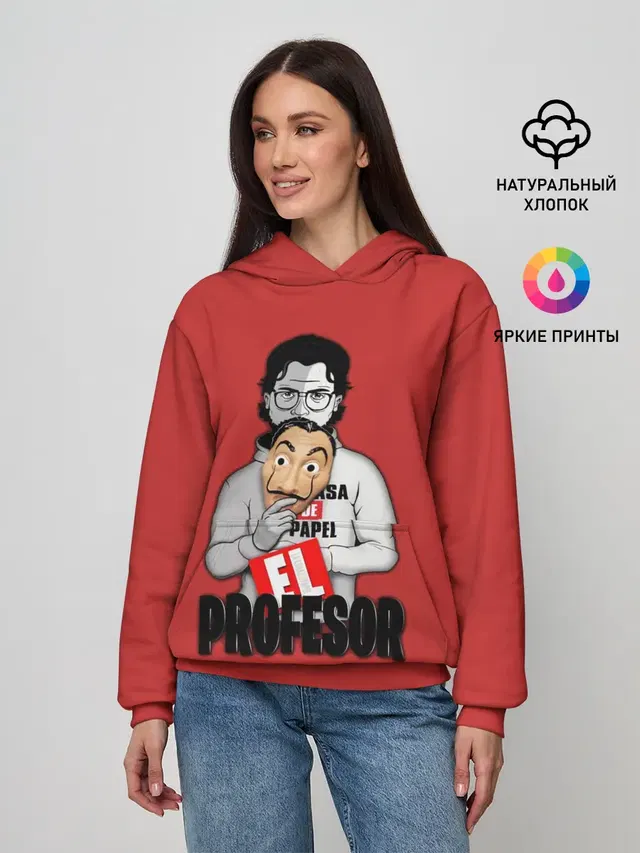 La Casa de Papel