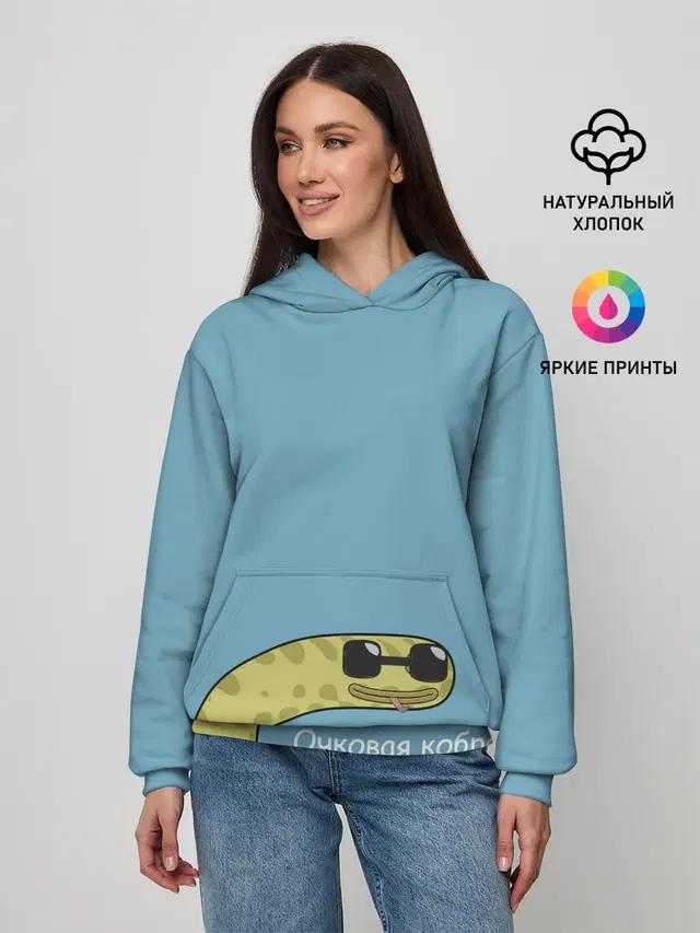Женское худи