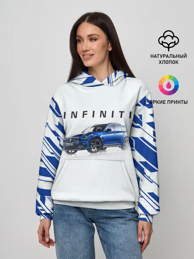 Infinity | Инфинити