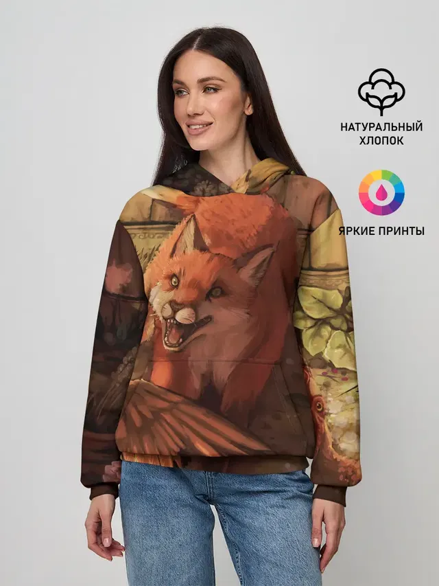 Хищная лисица