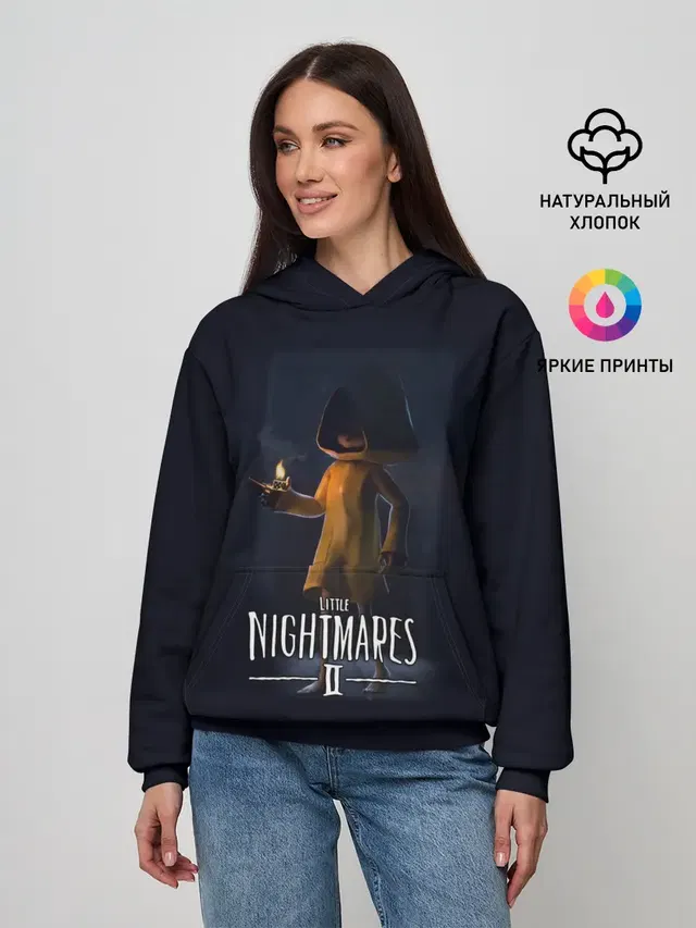Шестая