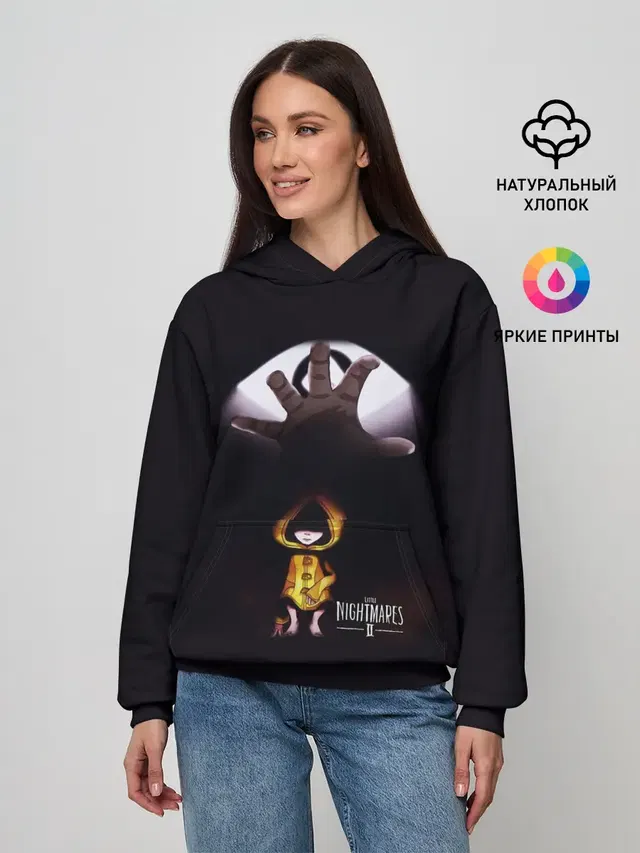 Маленькие кошмары 2
