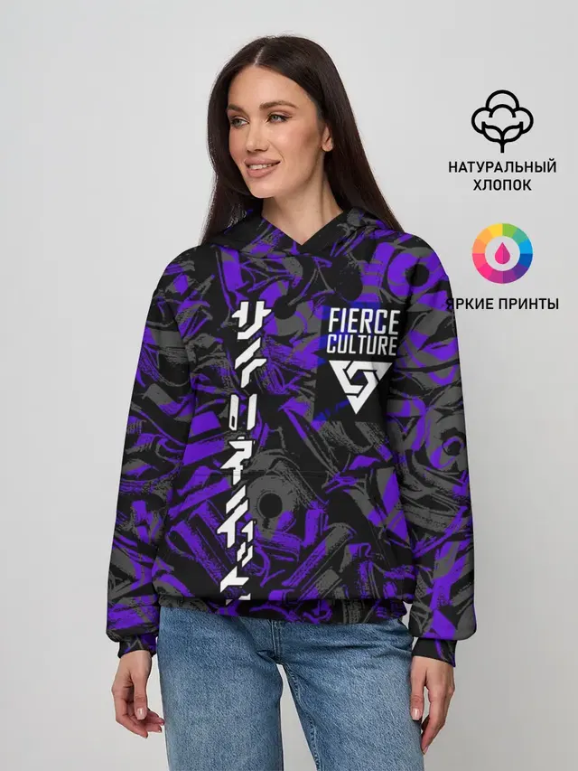 Fierce culture