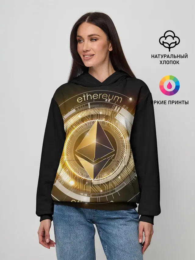 ETHEREUM | ЭФИРИУМ