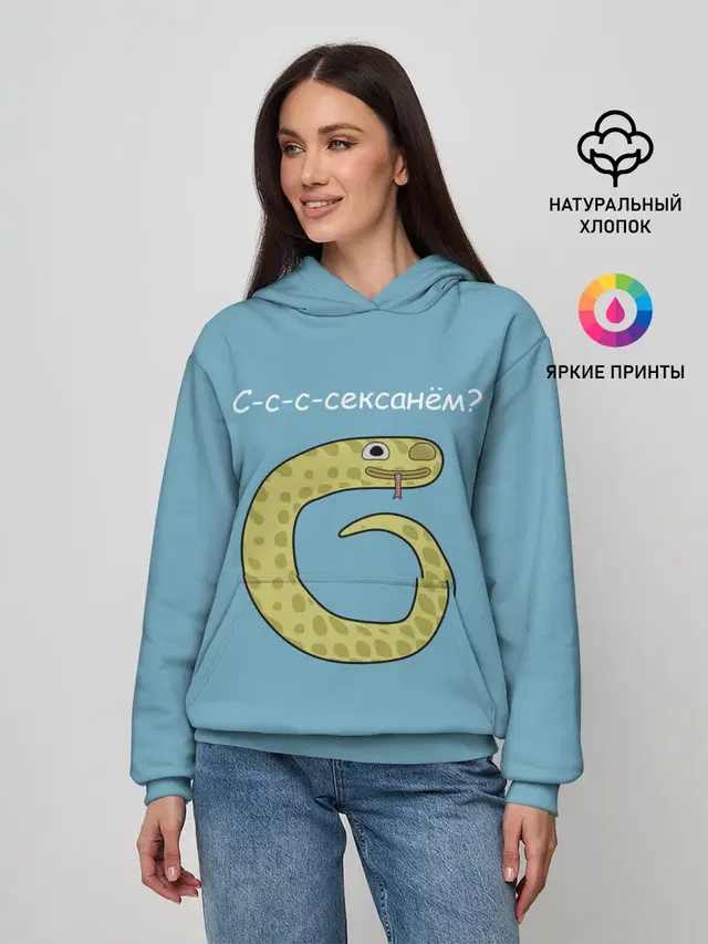 Женское худи