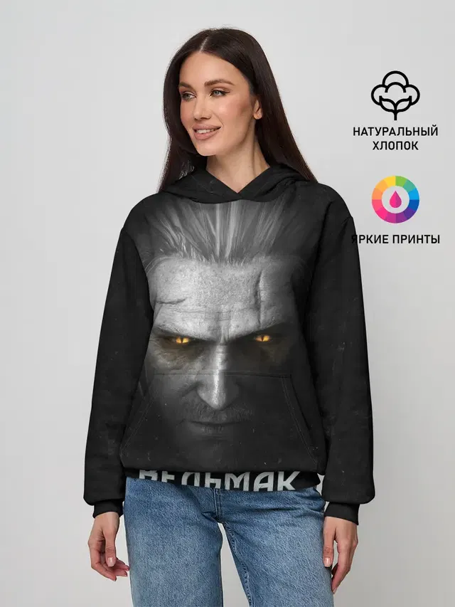 Ведьмак
