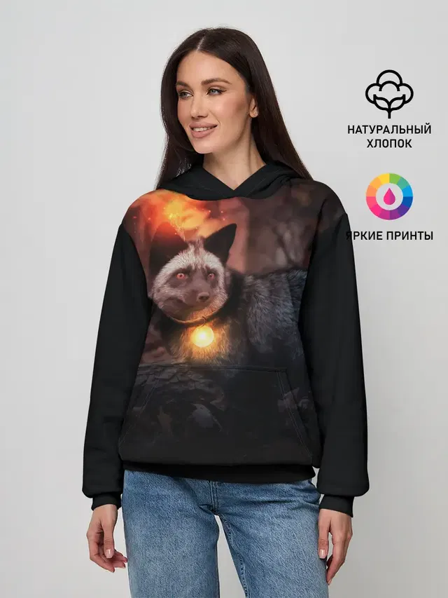 Волшебная лисица