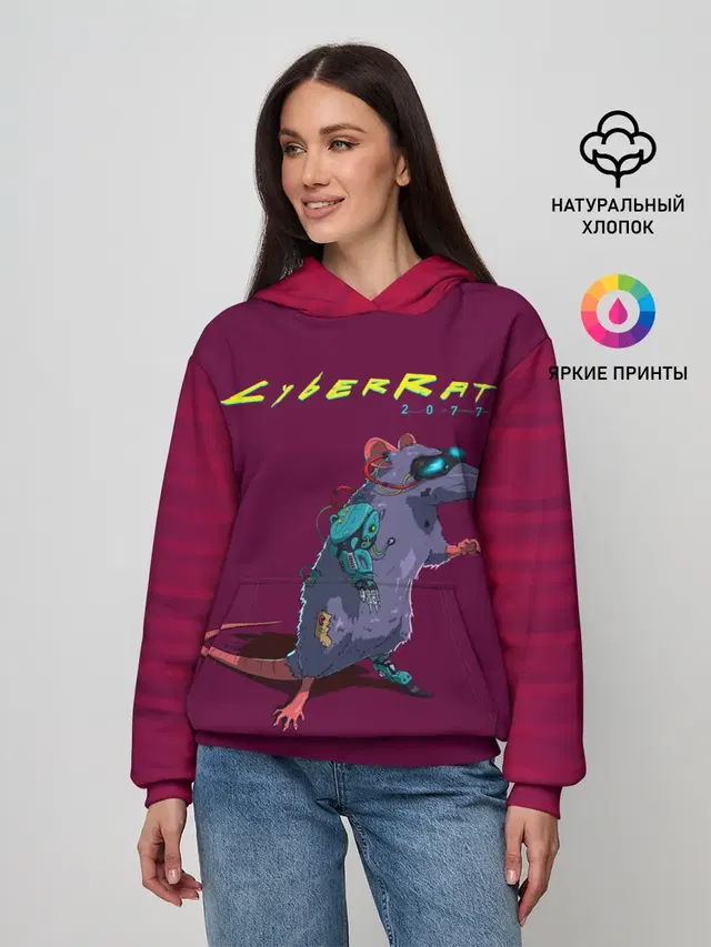 Женское худи с принтом «Cyberpunk 2077 — CyberRat 2077|КиберКрыс 2077»