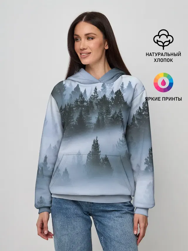 Сумеречный лес
