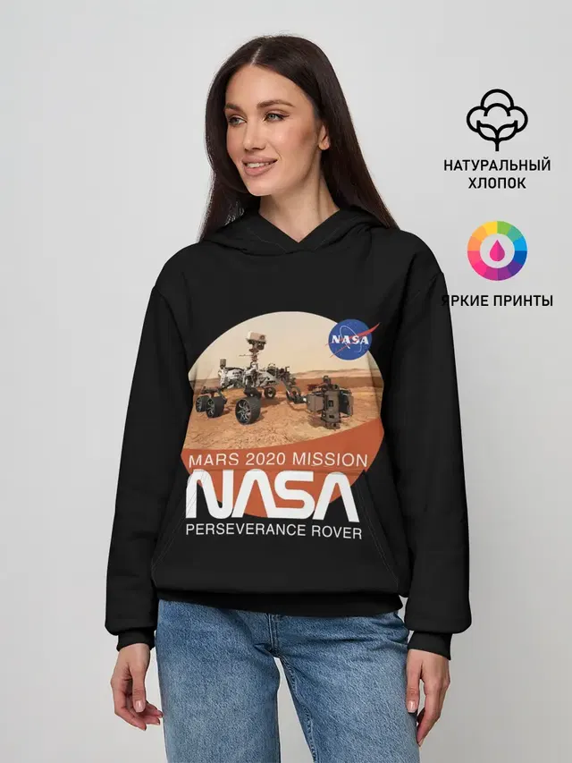 NASA - Perseverance