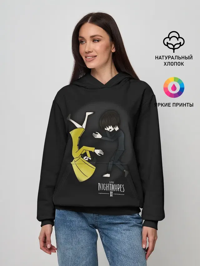 Маленькие кошмары